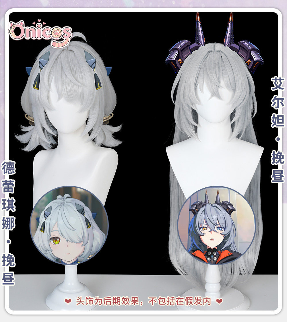 Anime Cosplay Zzz - ZZZ Zenless Zone Zero Dracaene Sunbringer‌/Eldreda