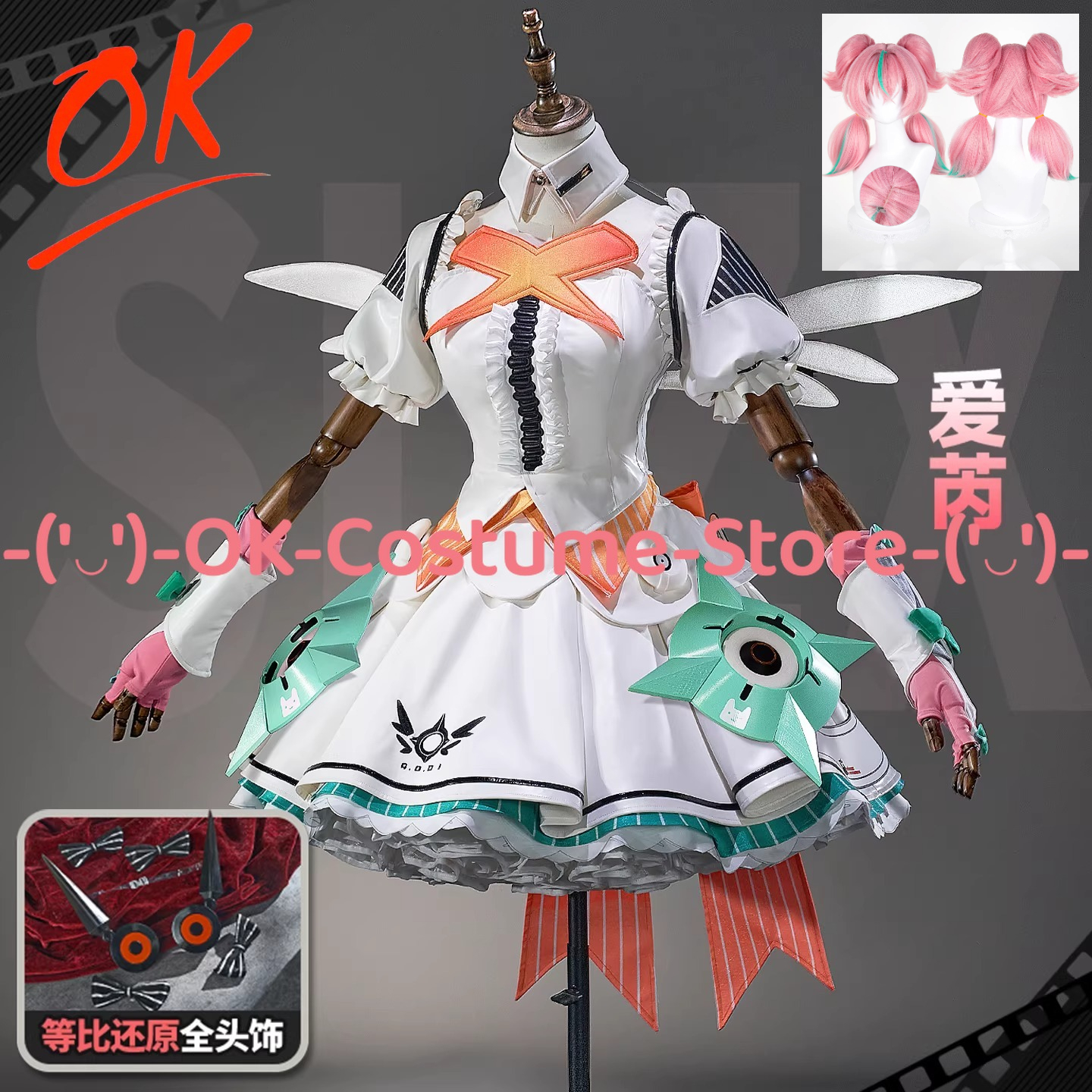 Anime Cosplay Zzz - Zenless Zone Zero Aria Cosplay Costume