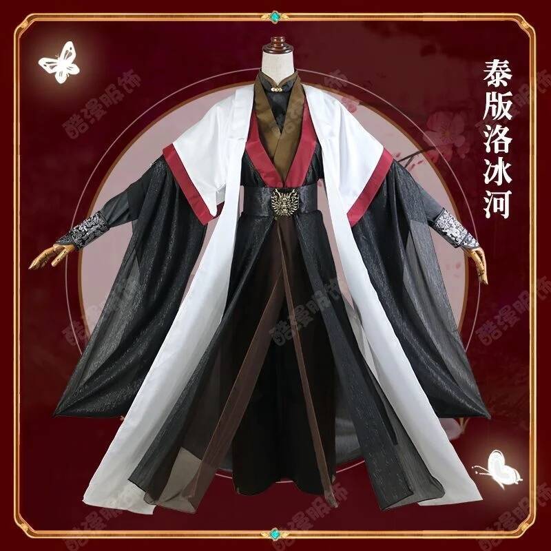 Anime Cosplay Buy - Anime Luo BingHe Cosplay Costume Ancient