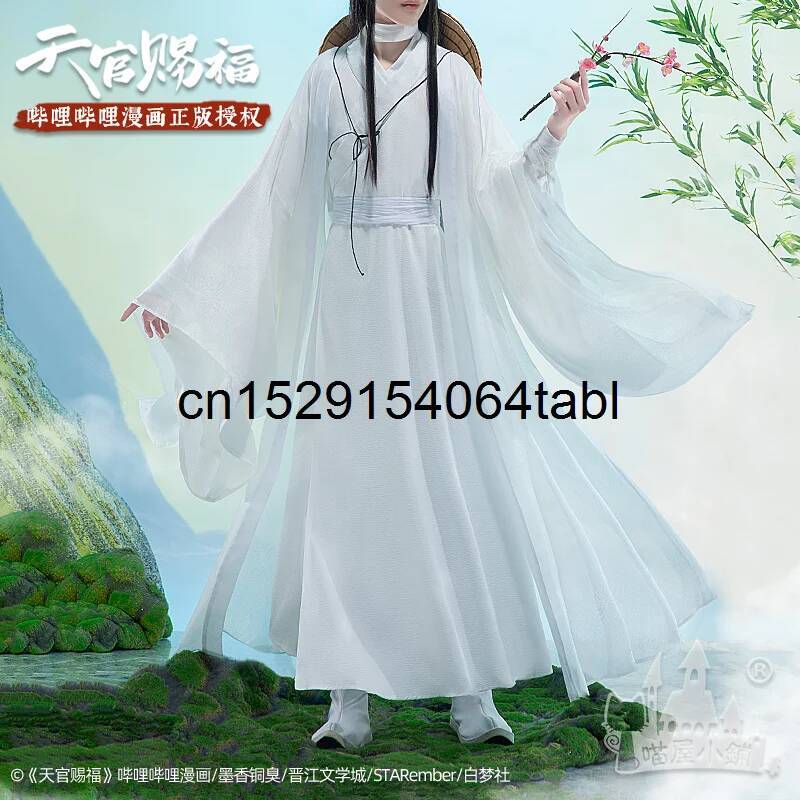 Tian Lian Cosplay Xie Costume  - Queen Anime Cosplay avis et prix