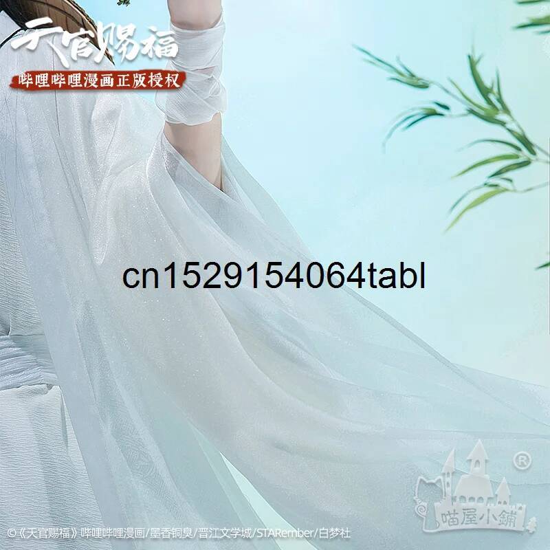 Tian Lian Cosplay Xie Costume  - Queen Anime Cosplay avis et prix