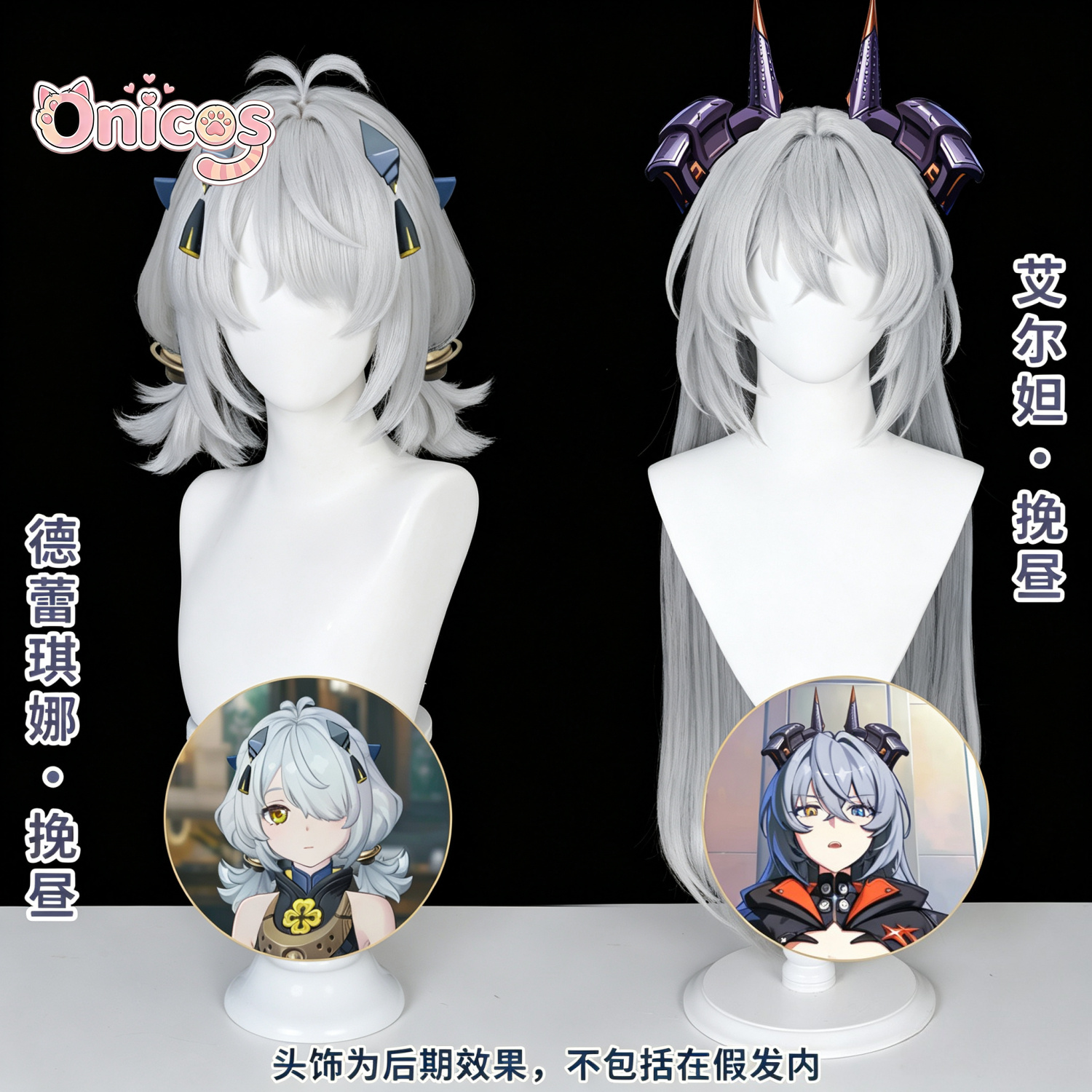 ZZZ Zenless Zone Zero Dracaene - Anime Cosplay Zzz avis et prix