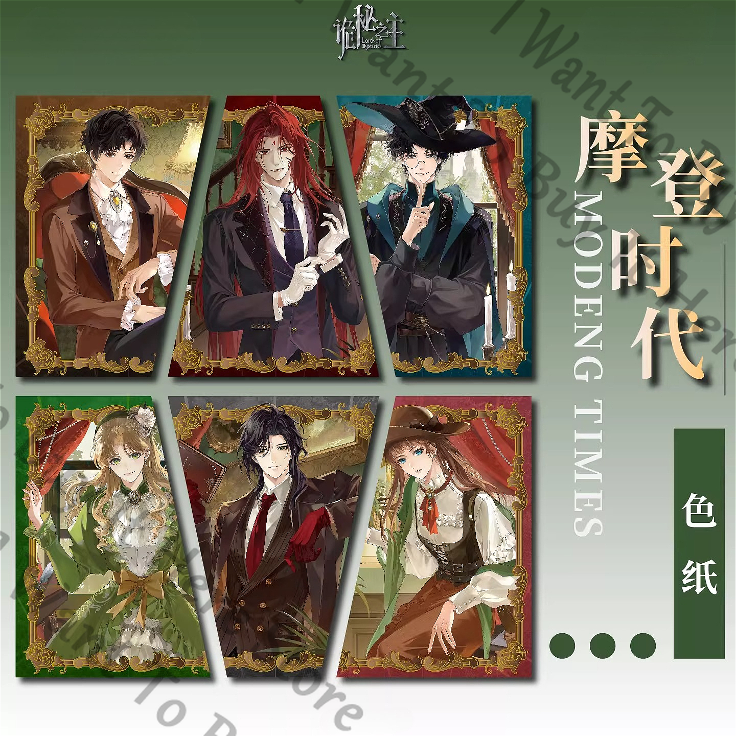 Anime Lord of Mysteries Fors W - Anime Cosplay Wallpaper avis et prix