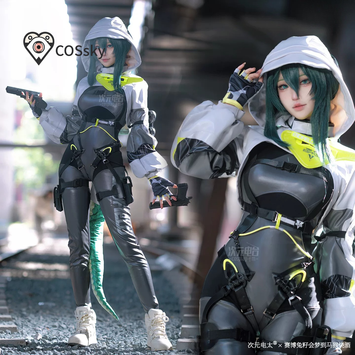 Arknights Endfield fluorite Ne - Anime Cosplay Bodysuit avis et prix