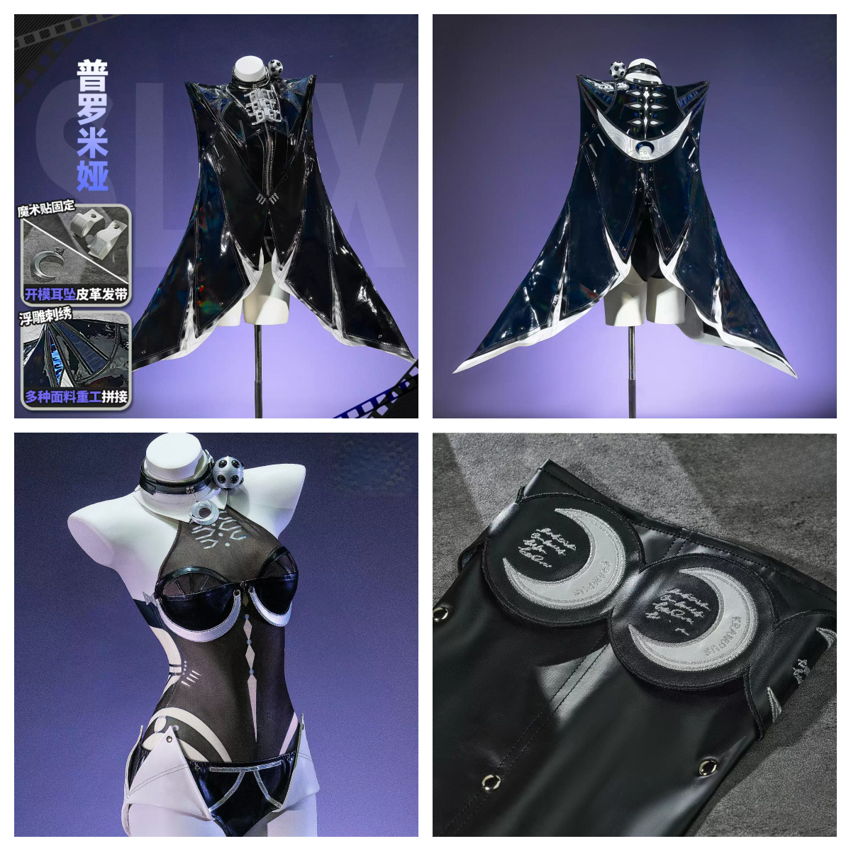 ZZZ Zenless Zone Zero Promeia  - Anime Cosplay Zzz avis et prix