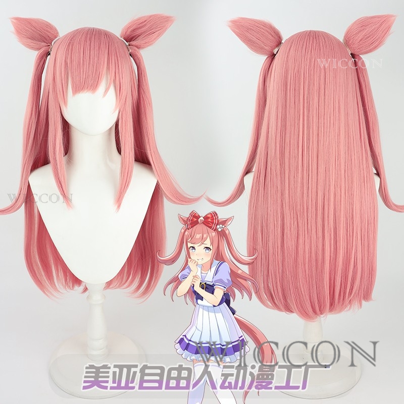 MoMoKo Cos disfraz de Umamusum - Cosplay Anime Pink Hair avis et prix