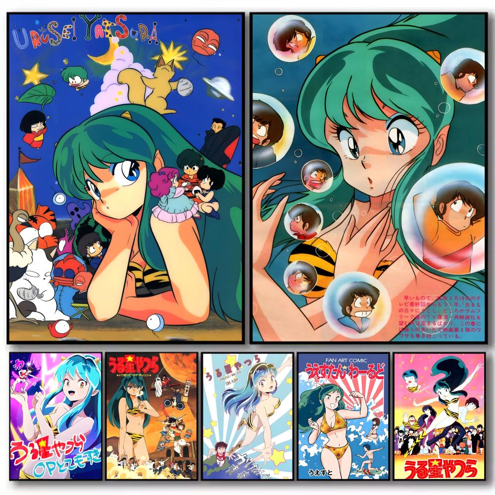 Anime Urusei Yatsura Poster Hi - Anime Cosplay Wallpaper avis et prix