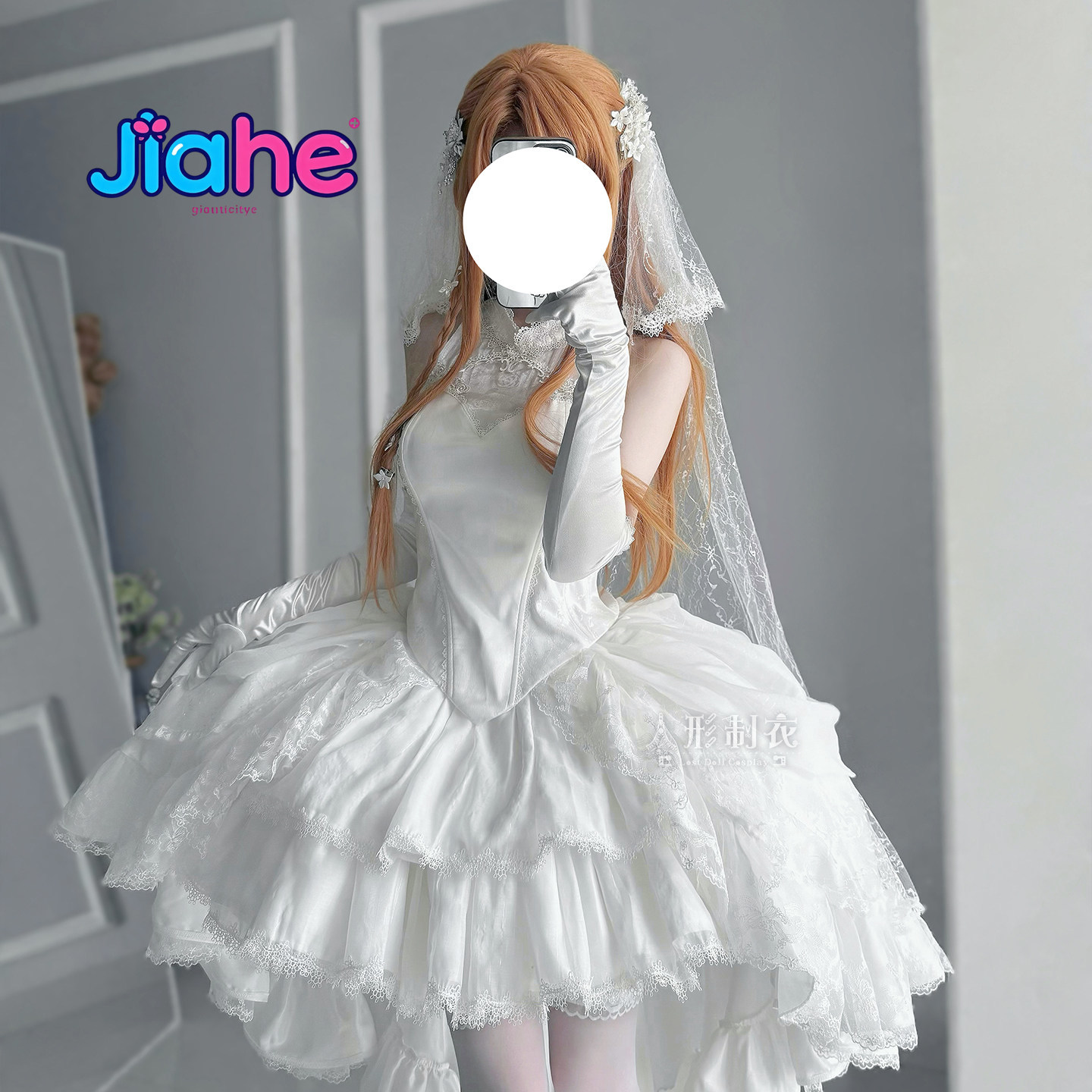 Yuuki Asuna Sword Art Online C - Anime Cosplay Event avis et prix