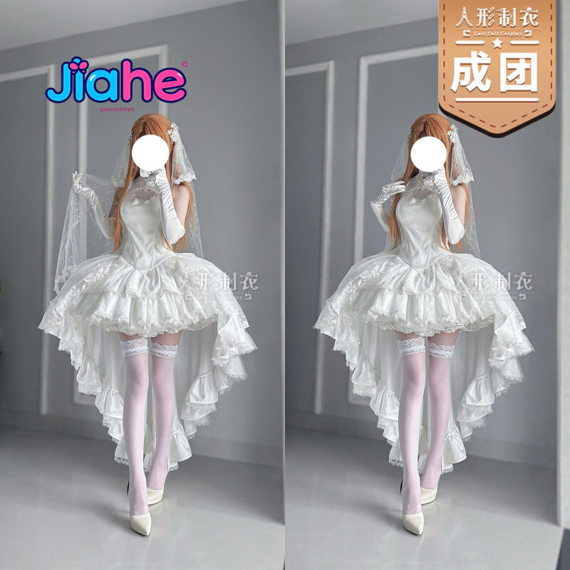 Yuuki Asuna Sword Art Online C - Anime Cosplay Event avis et prix