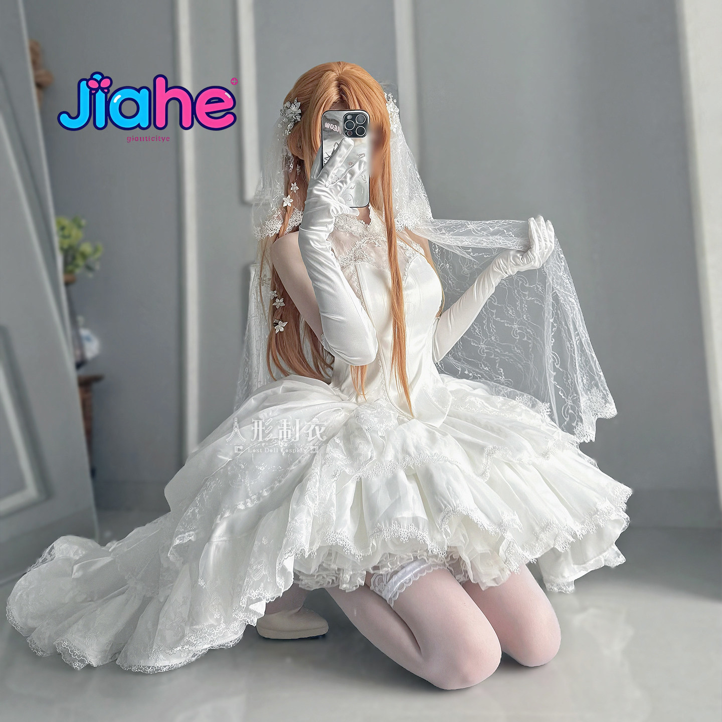 Yuuki Asuna Sword Art Online C - Anime Cosplay Event avis et prix