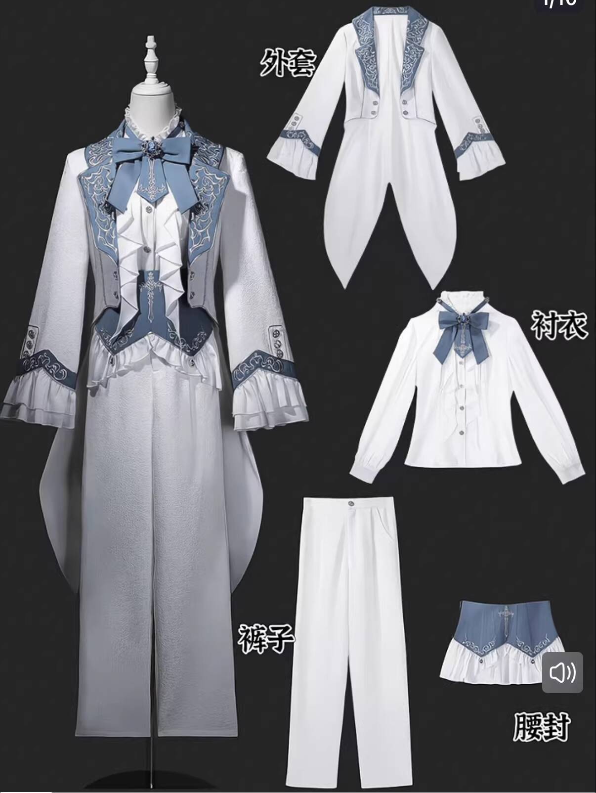 New Lunar Paladin Luolita Brit - Queen Anime Cosplay avis et prix