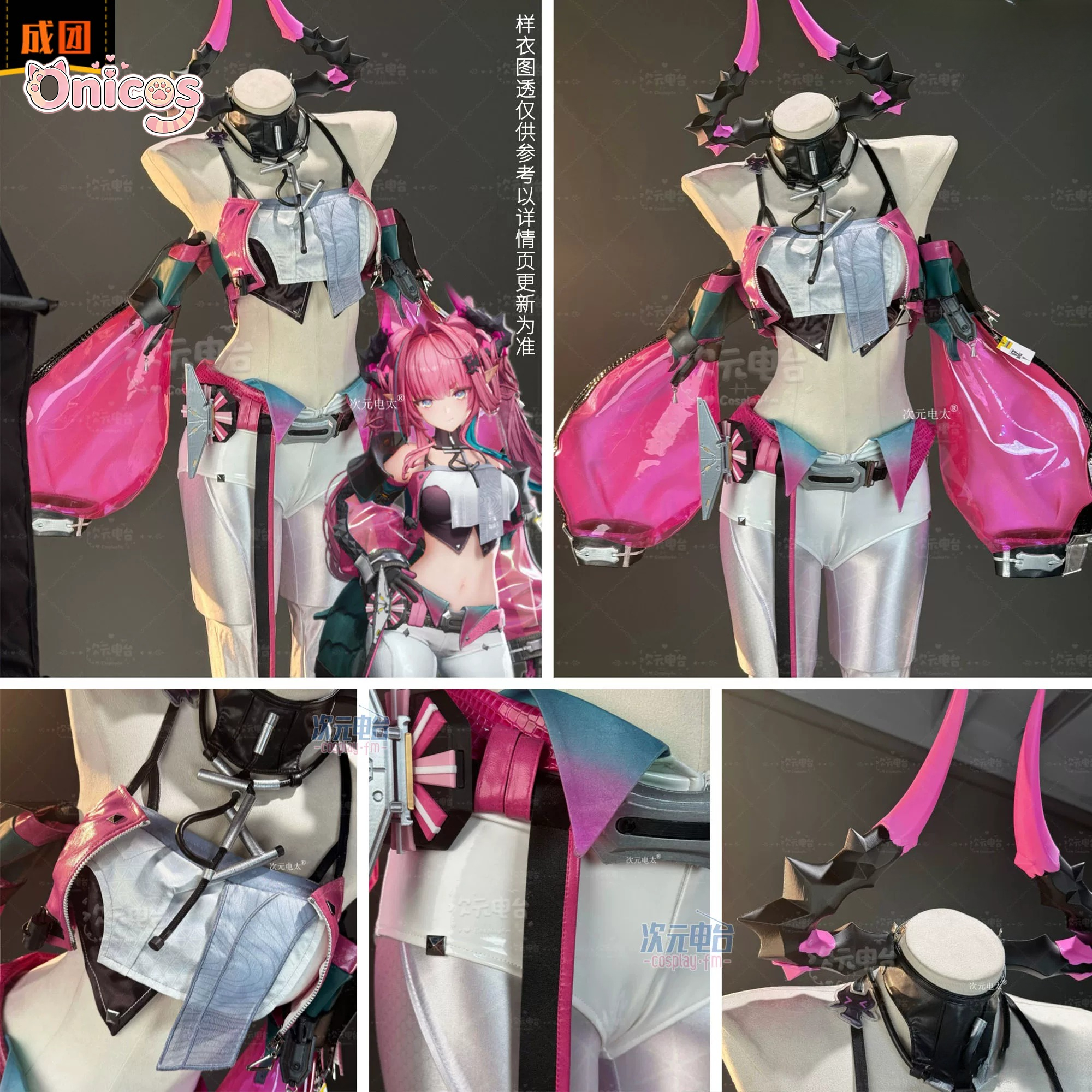 Game Arknights: Endfield Yvonn - Anime Cosplay Buy avis et prix