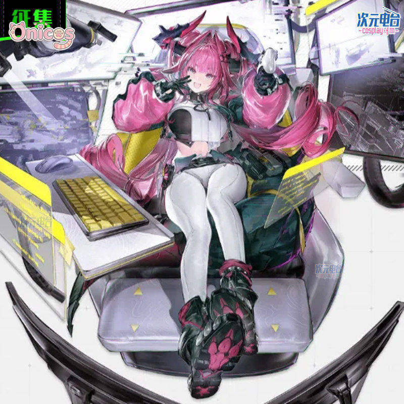 Game Arknights: Endfield Yvonn - Anime Cosplay Buy avis et prix