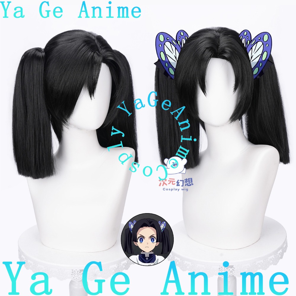 Kanzaki Aoi Cosplay Wig with S - Cosplay Duo Anime avis et prix