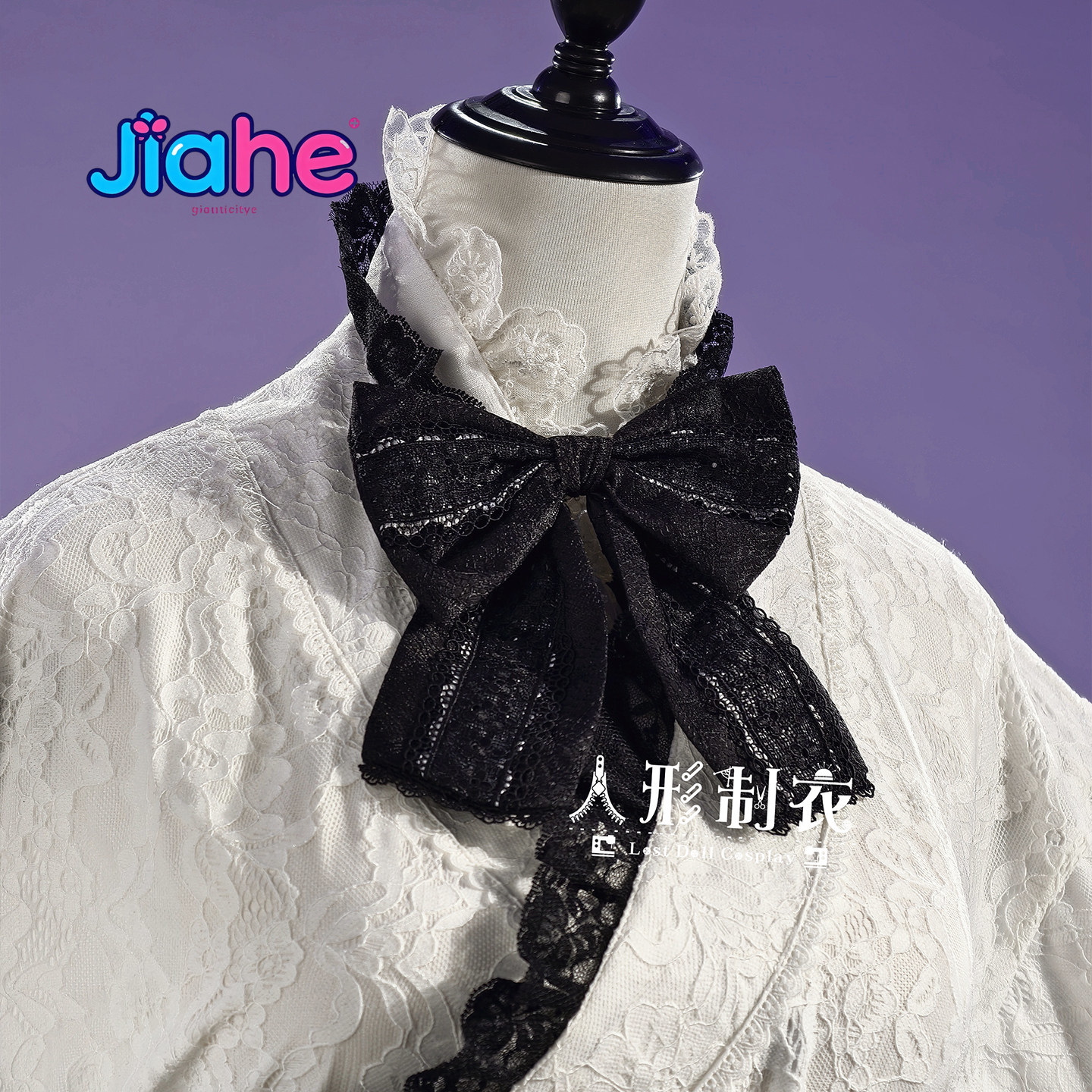 Anime Shugo Chara Tsukiyomi Ut - Anime Cosplay Kimono avis et prix