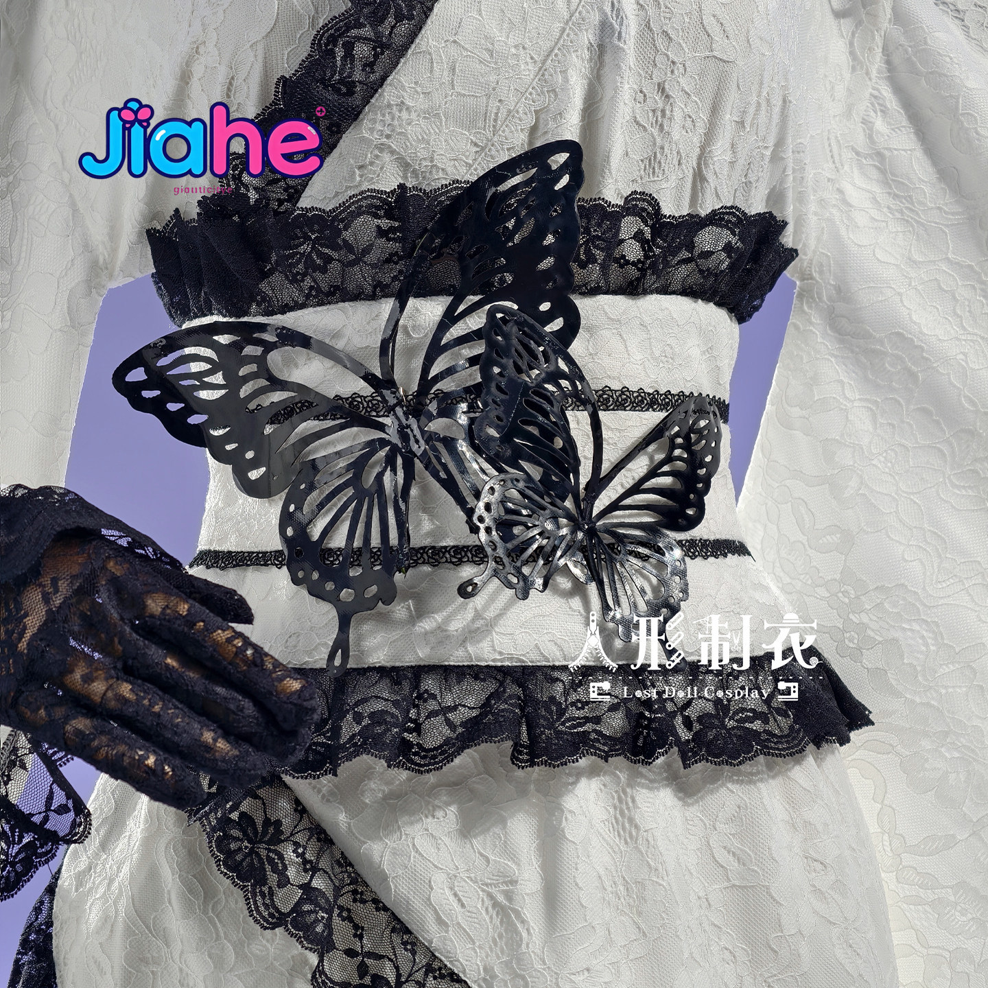 Anime Shugo Chara Tsukiyomi Ut - Anime Cosplay Kimono avis et prix