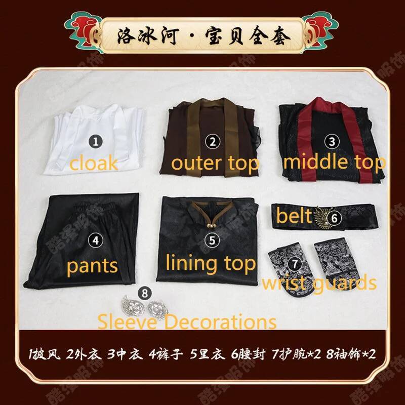 Anime Luo BingHe Cosplay Costu - Anime Cosplay Buy avis et prix