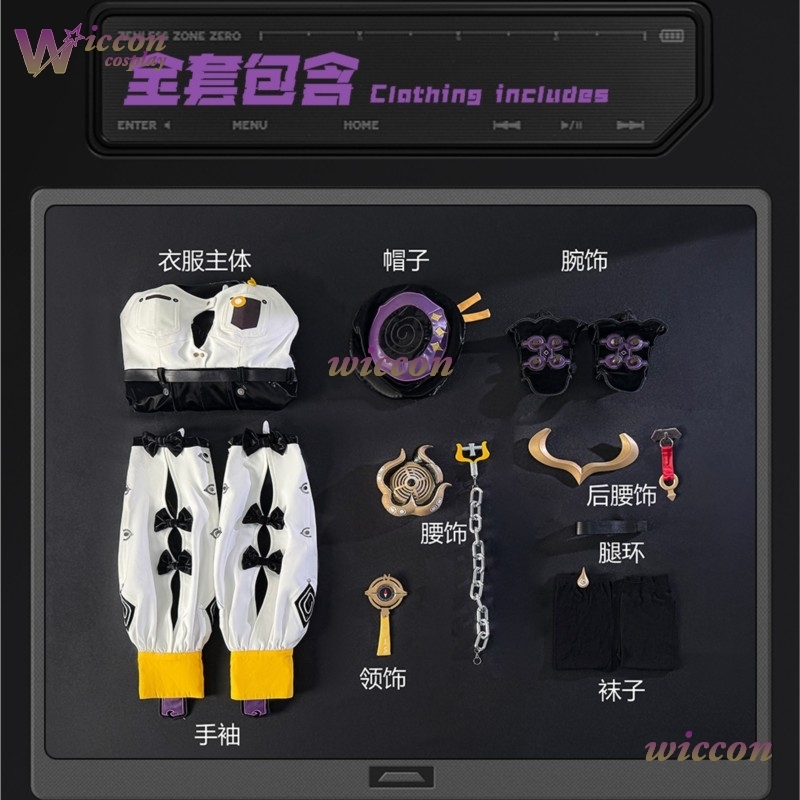 Game ZZZ New Yidhari Cosplay C - Anime Cosplay Zzz avis et prix