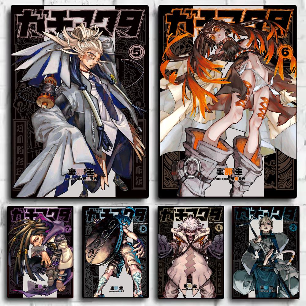 Anime G-GACHIAKUTA Poster Stic - Anime Cosplay Wallpaper avis et prix