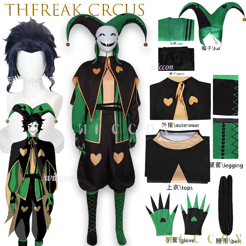 Carnival Horror Circus Clown C - Cosplay Anime Expo avis et prix