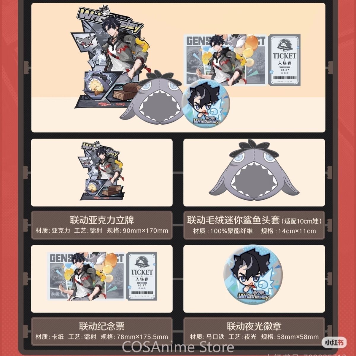 Genshin Impact Anime Game Wrio - Queen Anime Cosplay avis et prix
