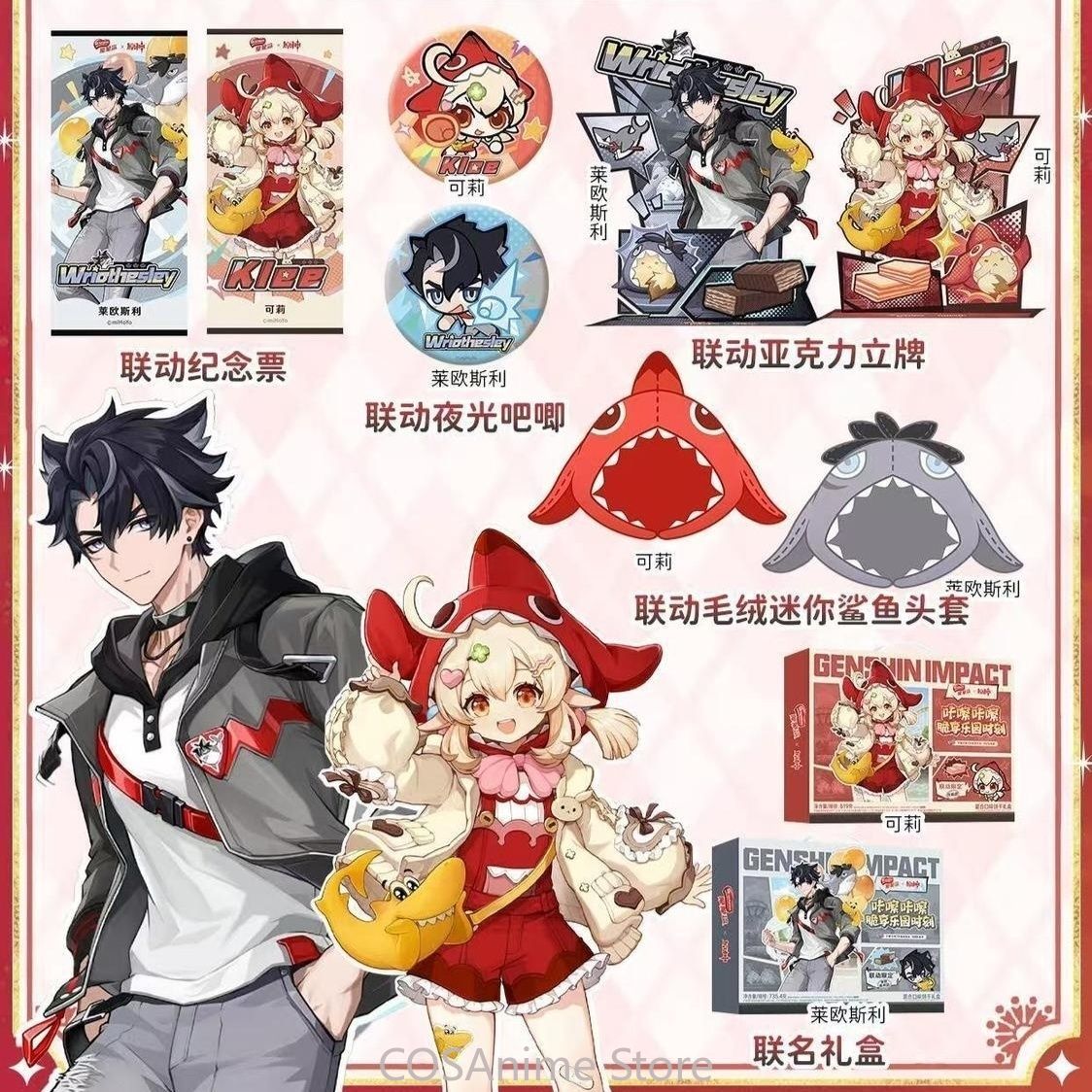 Genshin Impact Anime Game Wrio - Queen Anime Cosplay avis et prix