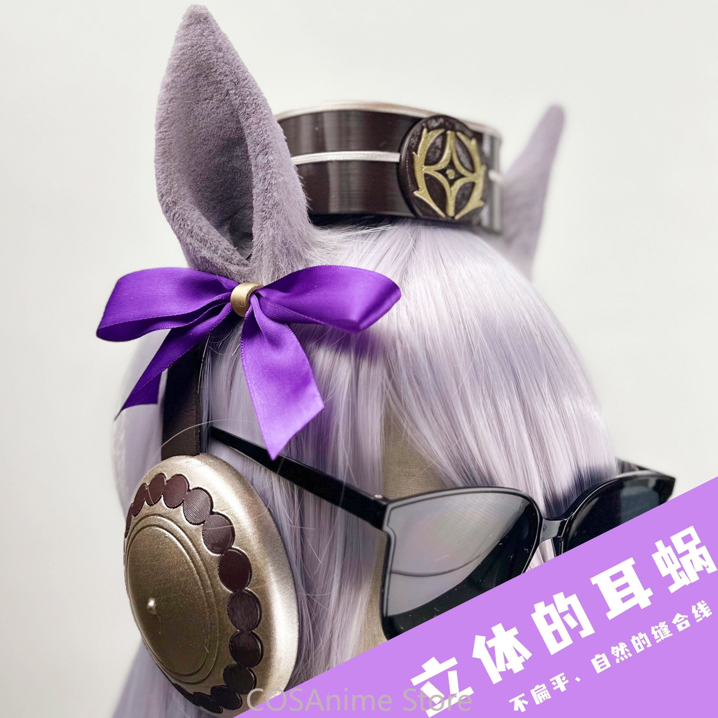 Pretty Derby Gold Ship Anime G - Anime Cosplay Buy avis et prix