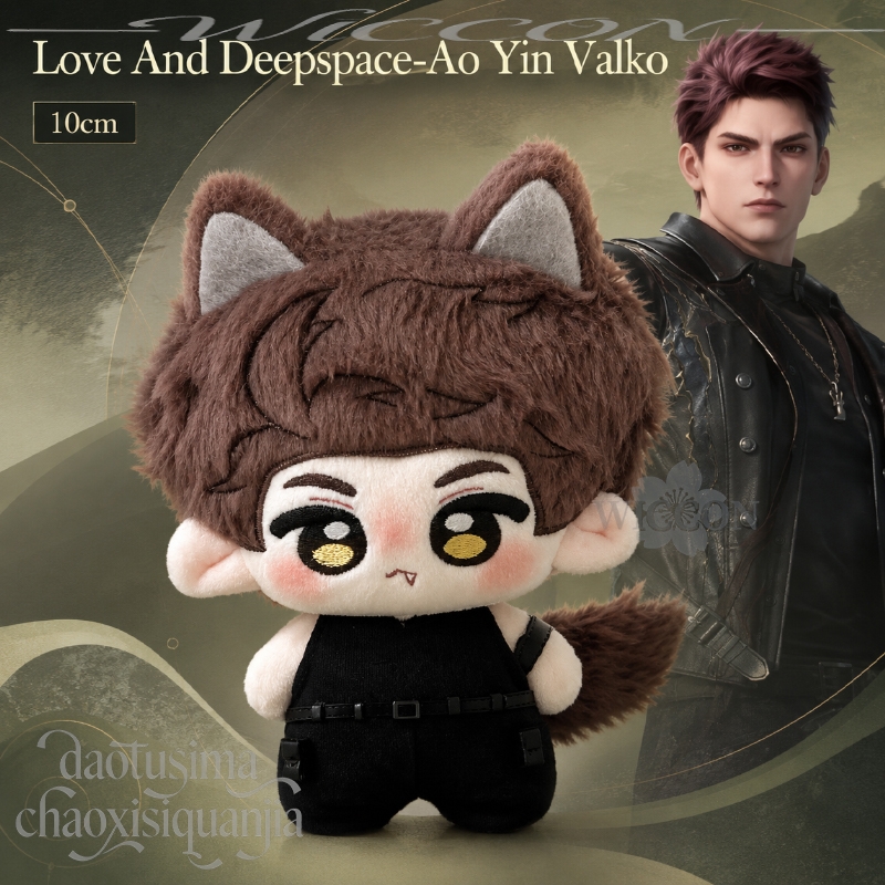 Ao Yin Valko 10cm Sweet Kawaii - Anime Cosplay Bodysuit avis et prix