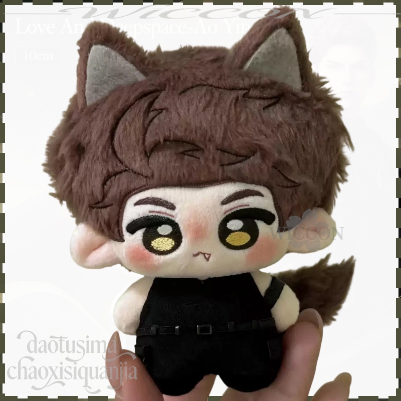 Ao Yin Valko 10cm Sweet Kawaii - Anime Cosplay Bodysuit avis et prix
