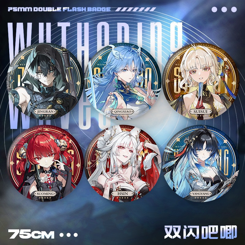 New Wuthering Waves 75MM Laser - Anime Yang Cosplay avis et prix