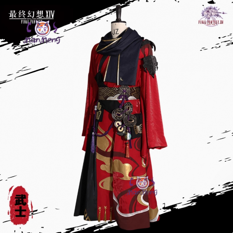 Samurai Final Fantasy XIV cosp - Anime Cosplay Kimono avis et prix