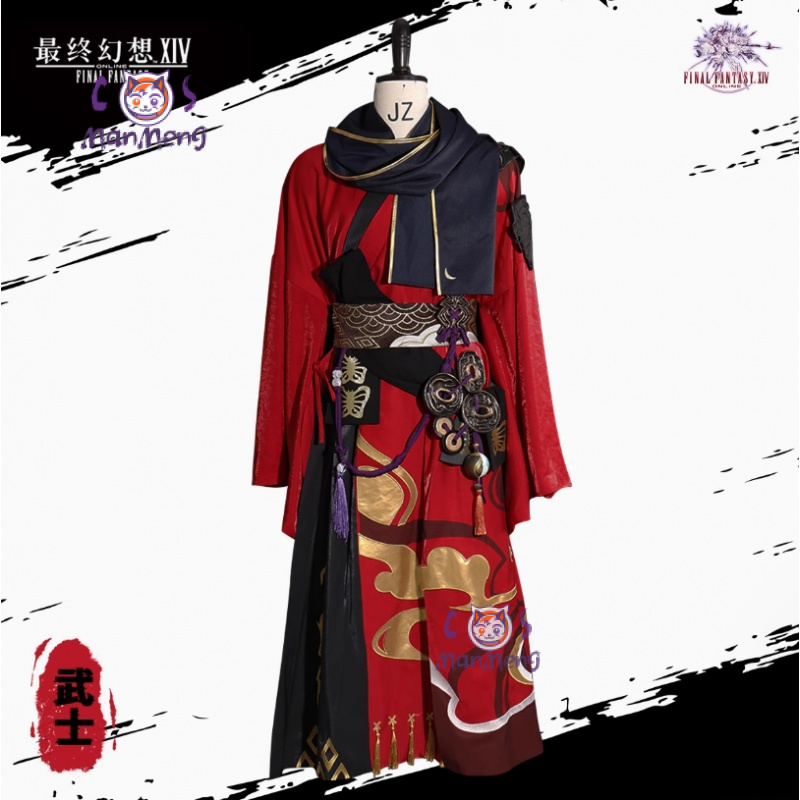 Samurai Final Fantasy XIV cosp - Anime Cosplay Kimono avis et prix