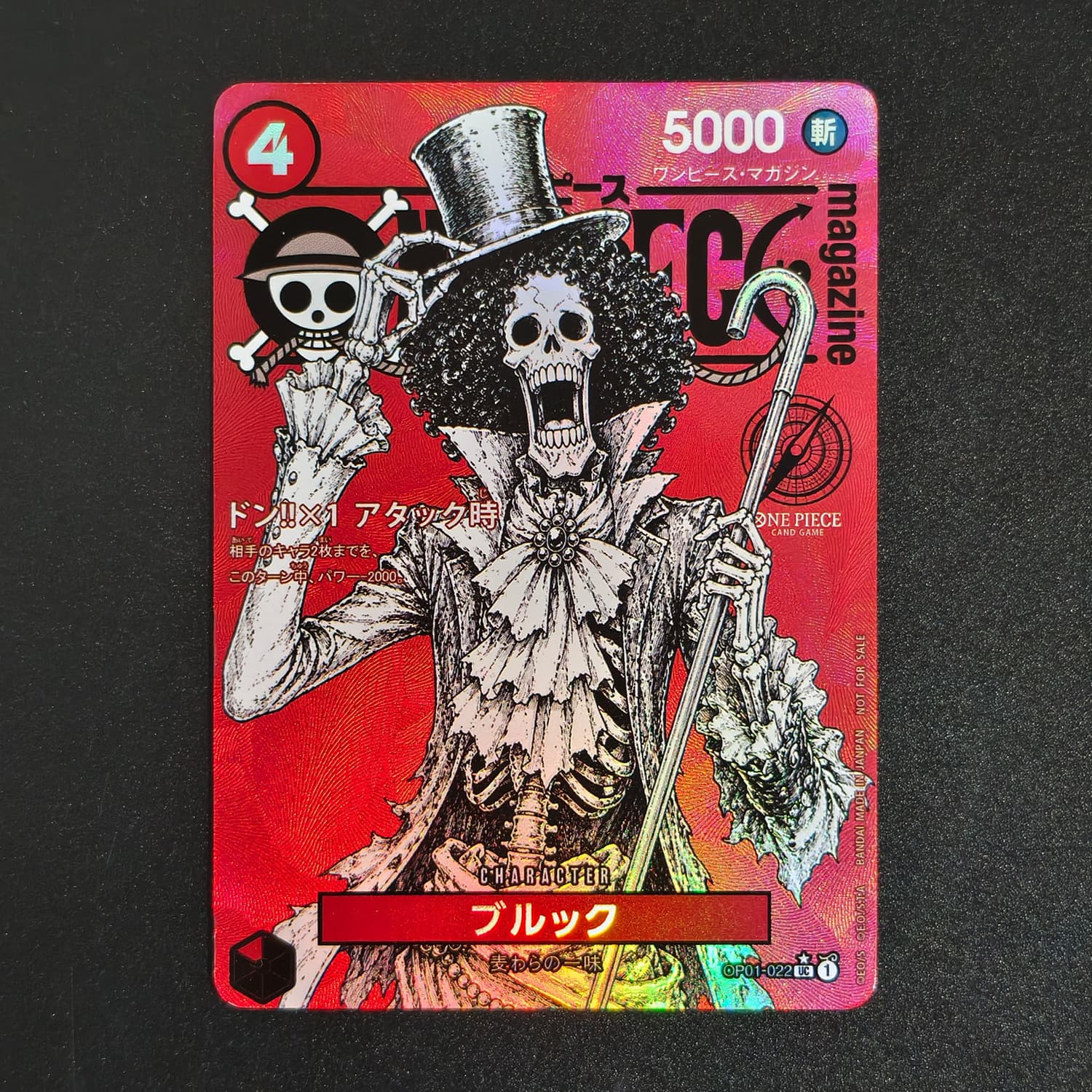 One Piece Magazine DIY Texture - One Piece Straw Hat avis et prix