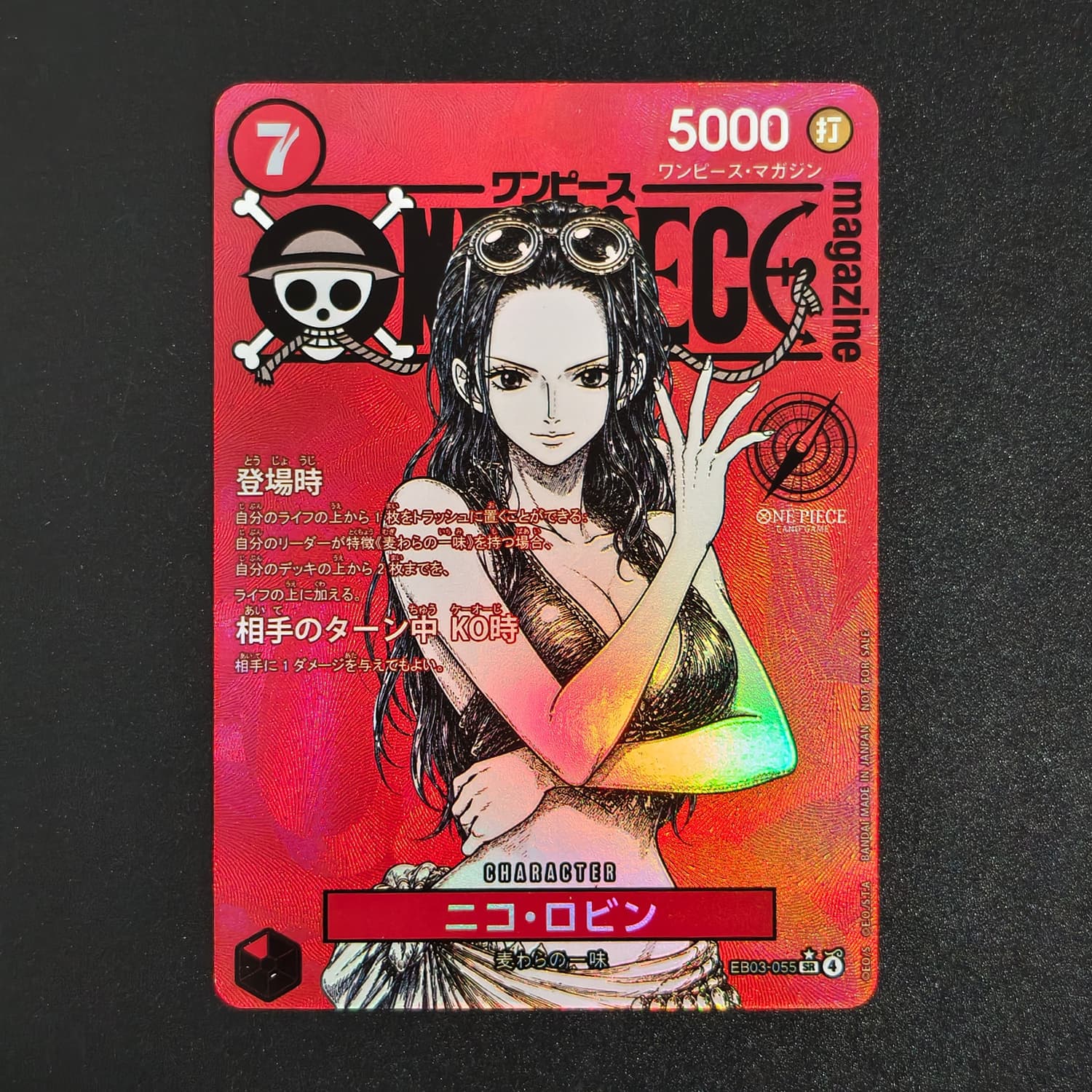 One Piece Magazine DIY Texture - One Piece Straw Hat avis et prix