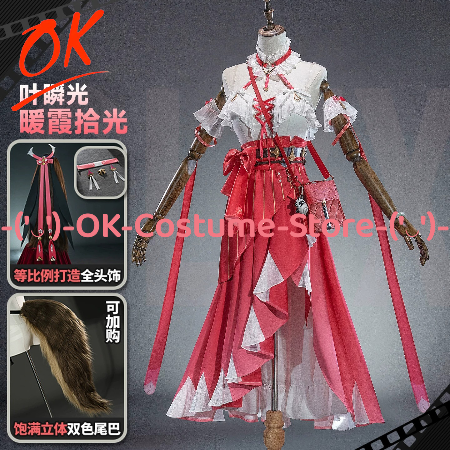 Zenless Zone Zero Ye Shunguang - Anime Cosplay Zzz avis et prix