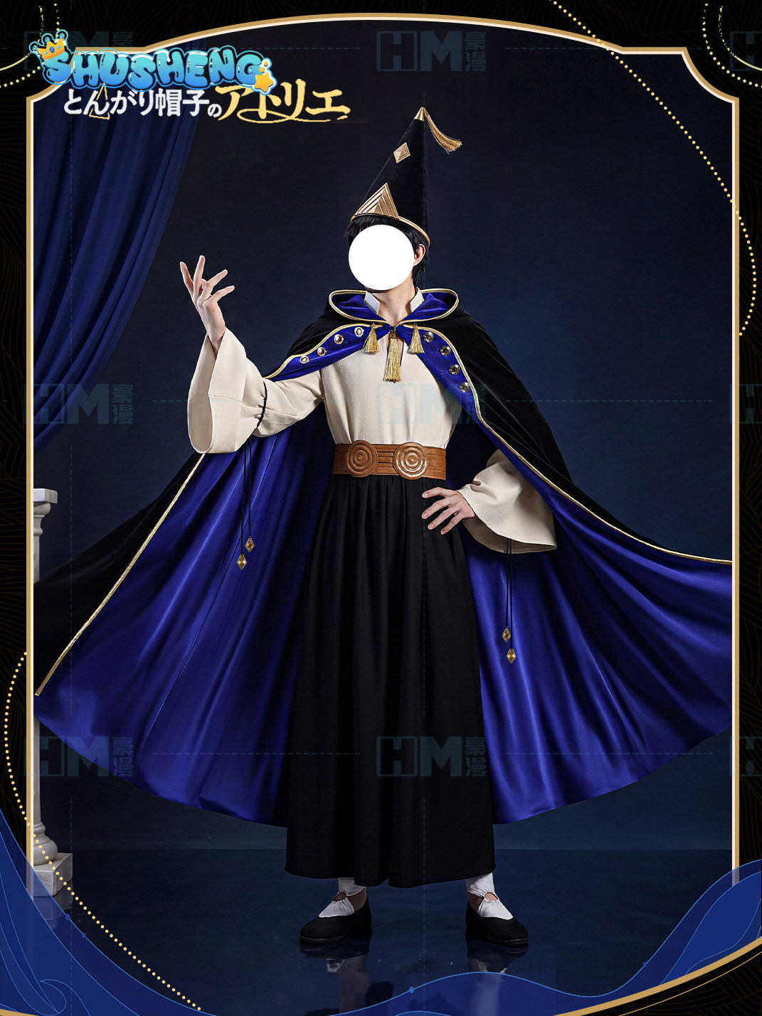 In stock Witch Hat Atelier Olr - Anime Cosplay Buy avis et prix
