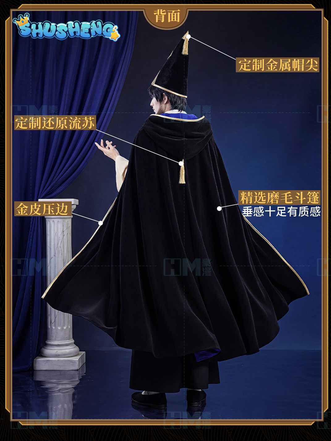 In stock Witch Hat Atelier Olr - Anime Cosplay Buy avis et prix