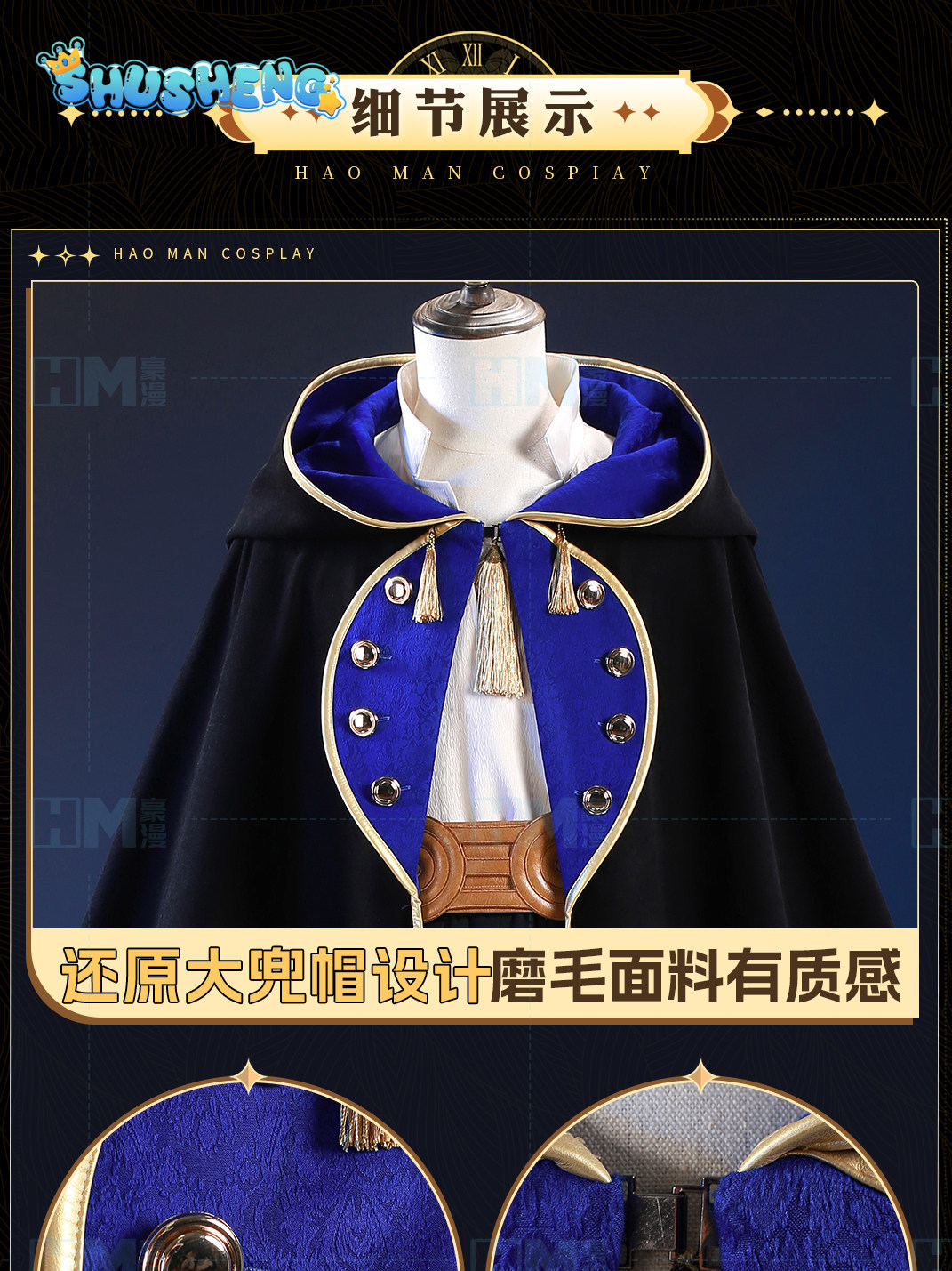 In stock Witch Hat Atelier Olr - Anime Cosplay Buy avis et prix