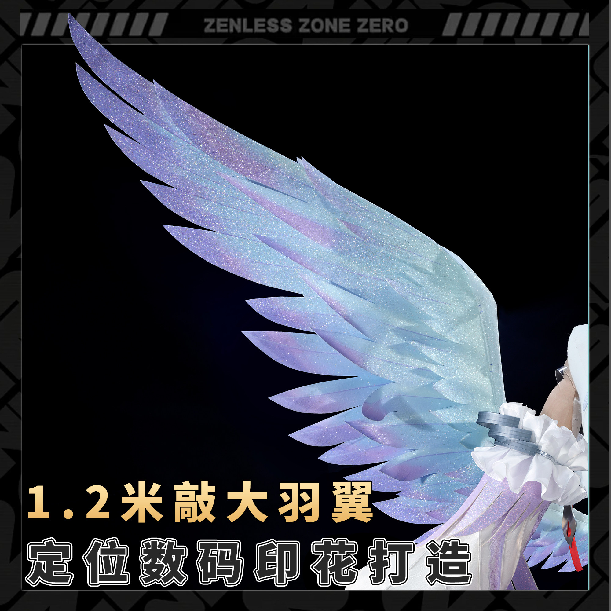 ‌Game Cosplay Series:ZZZ‌ Zenl - Anime Cosplay Zzz avis et prix