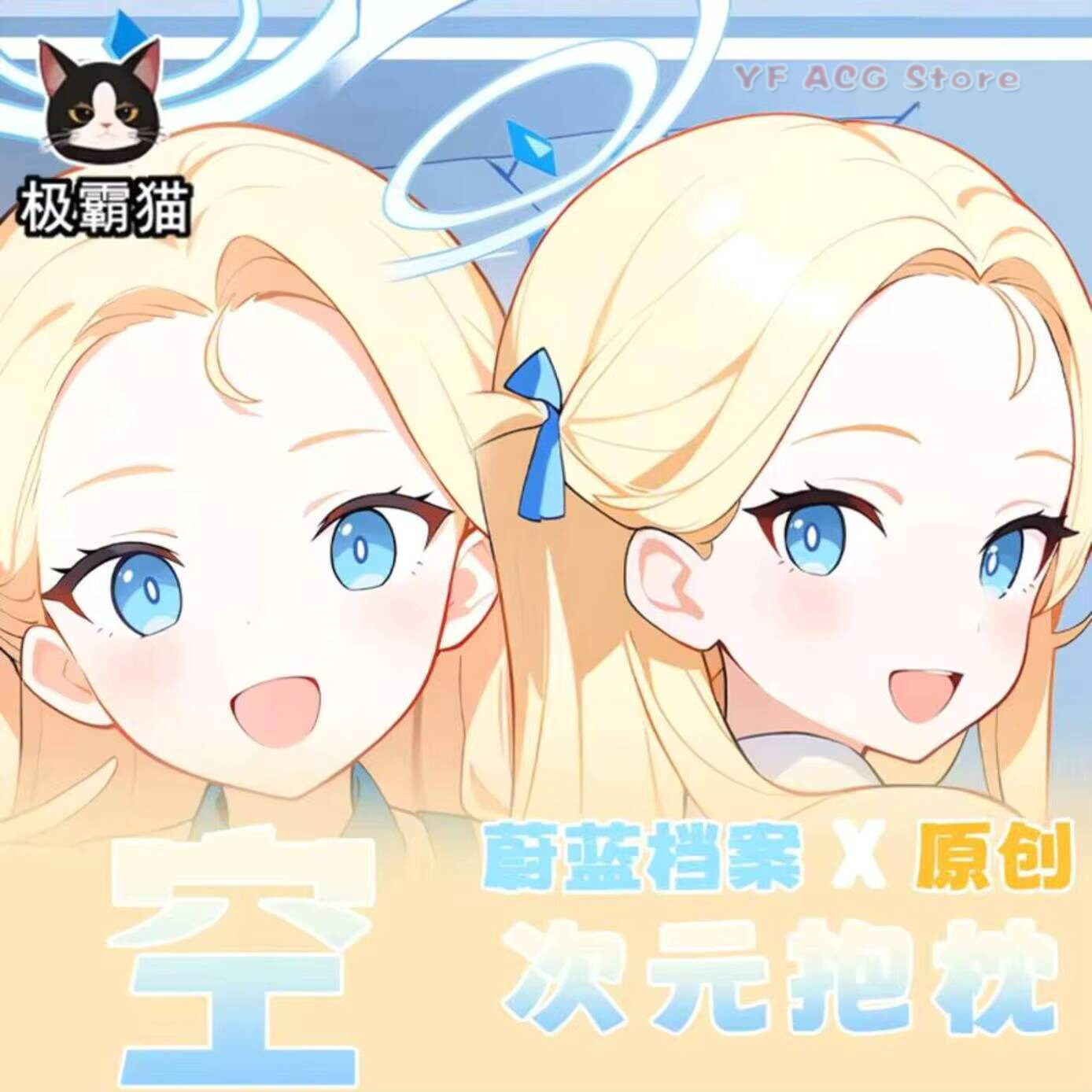 Blue Archive Anime Dakimakura  - Queen Anime Cosplay avis et prix