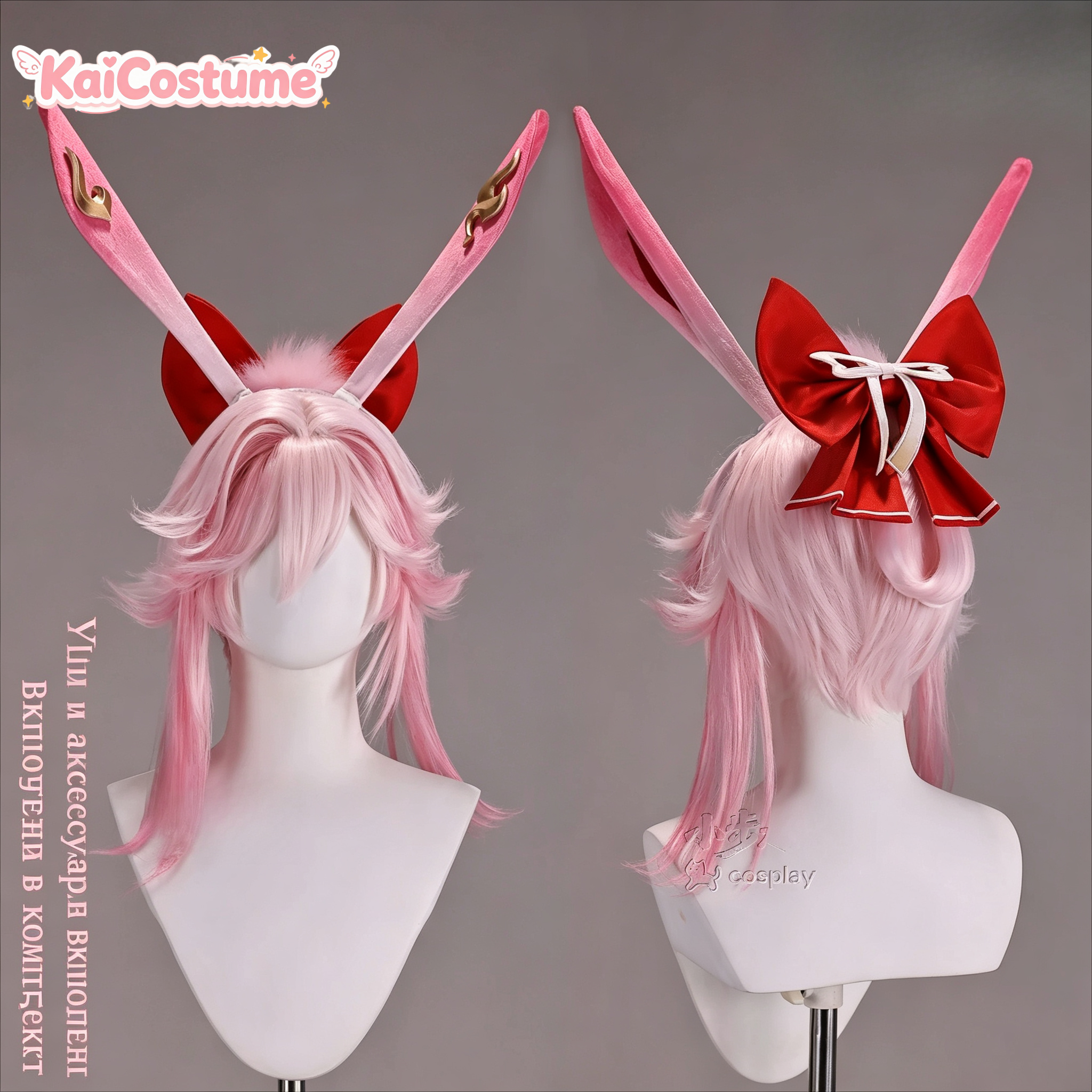 High Quality Evanescia Cosplay - Cosplay Anime Pink Hair avis et prix