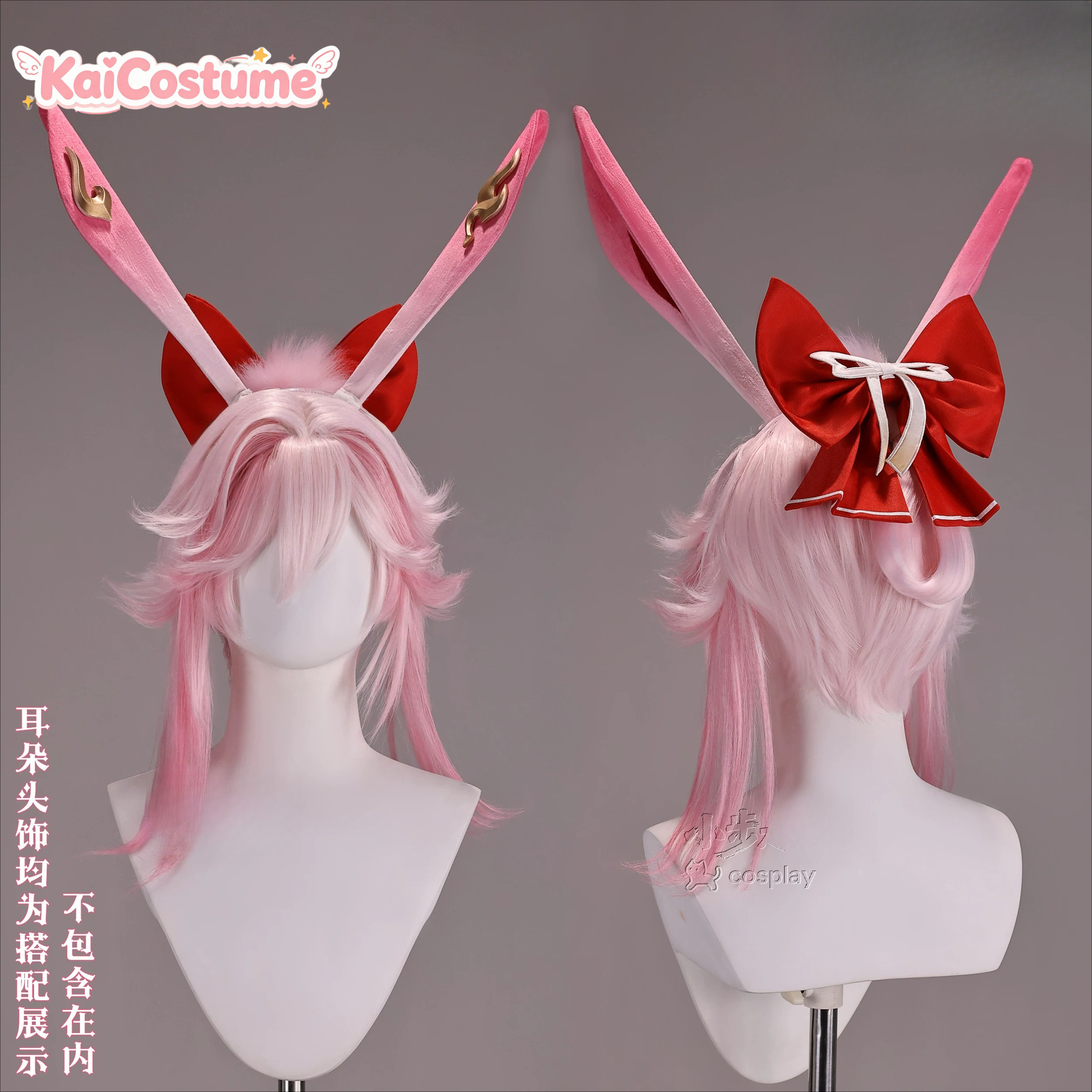 High Quality Evanescia Cosplay - Cosplay Anime Pink Hair avis et prix