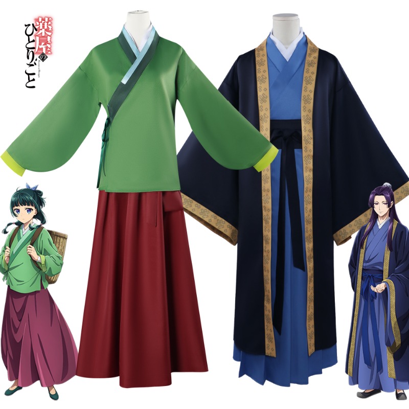 Maomao Jinshi Cosplay Costume  - Anime Cosplay Kimono avis et prix
