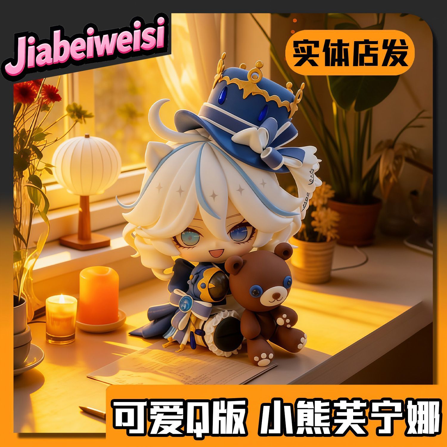 New Anime Genshin Impact Furin - Anime Cosplay Event avis et prix