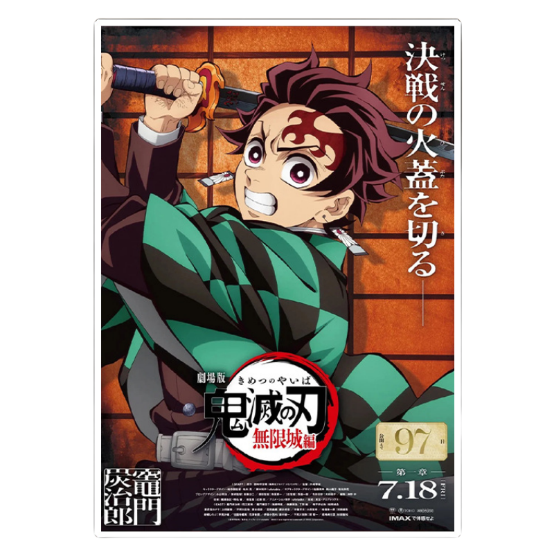 Demon Slayer Tanjiro Kamado Ag - Anime Cosplay Wallpaper avis et prix
