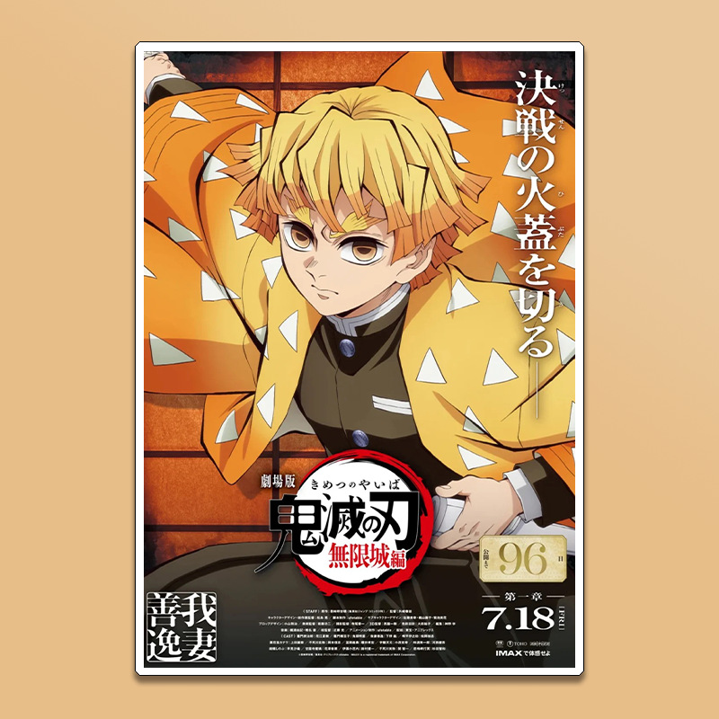 Demon Slayer Tanjiro Kamado Ag - Anime Cosplay Wallpaper avis et prix
