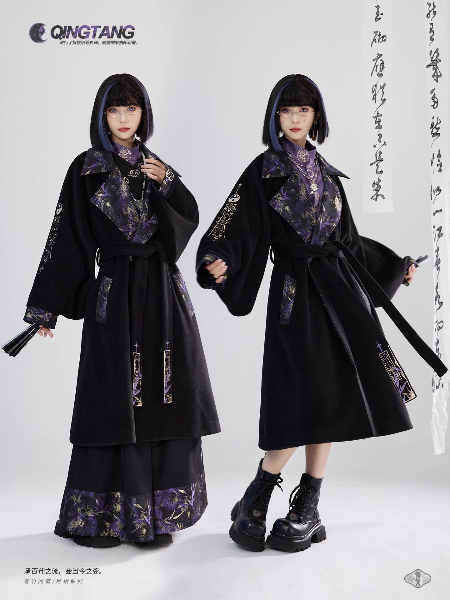 New Chinese Style Guofeng Heav - Queen Anime Cosplay avis et prix