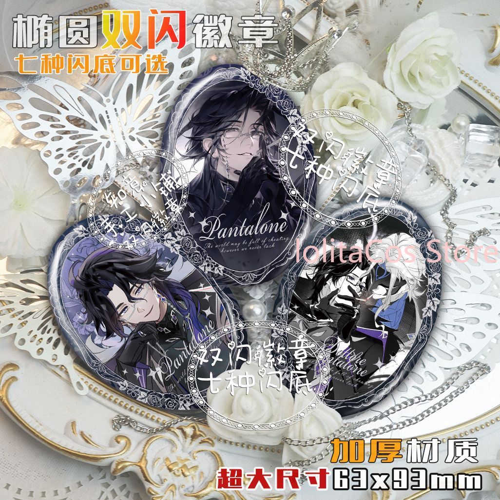 Genshin Impact Il Dottore Pant - Anime Cosplay Event avis et prix
