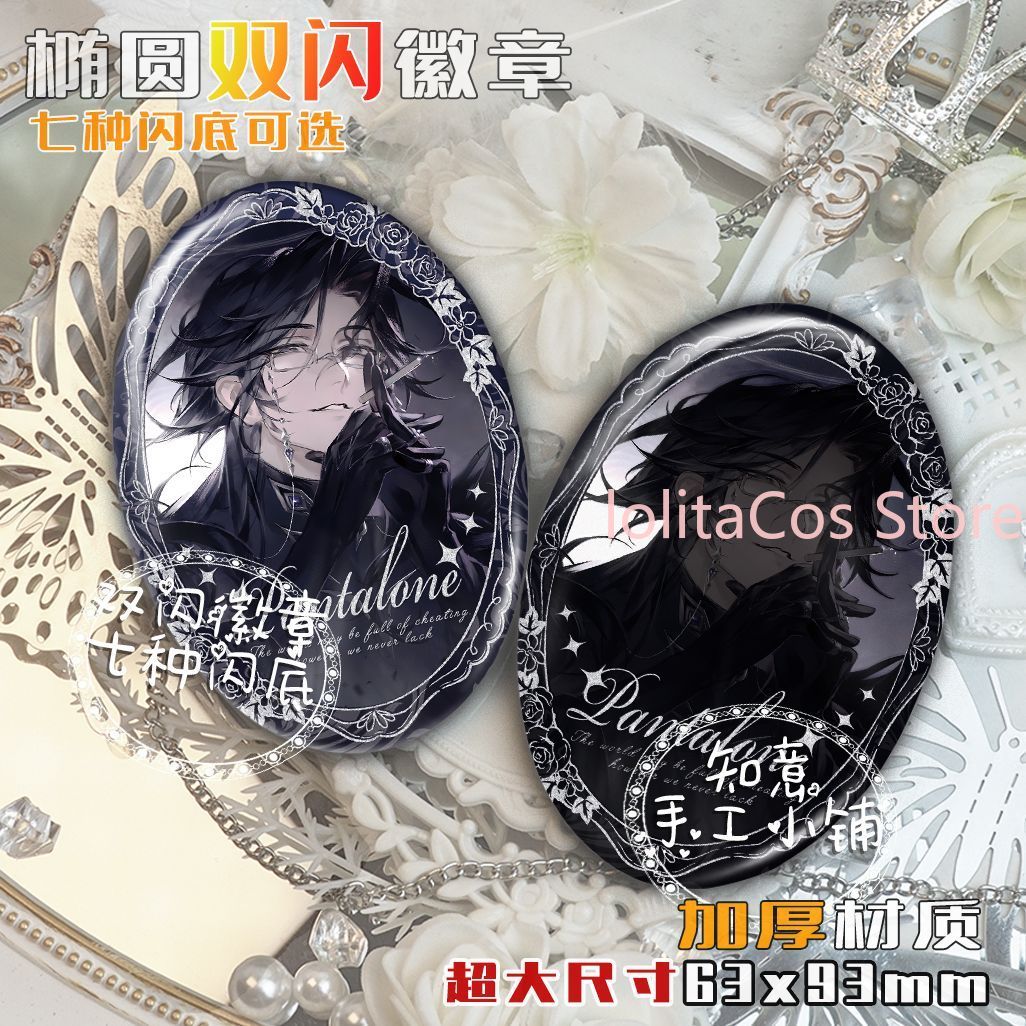 Genshin Impact Il Dottore Pant - Anime Cosplay Event avis et prix