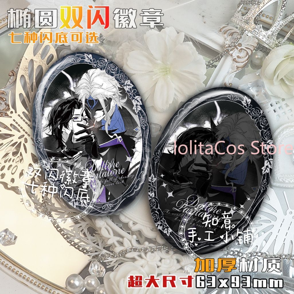 Genshin Impact Il Dottore Pant - Anime Cosplay Event avis et prix